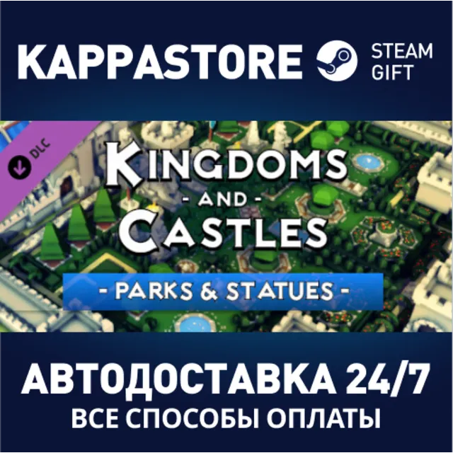 Kingdoms and Castles - Decorations Pack DLC⚡Steam RU
