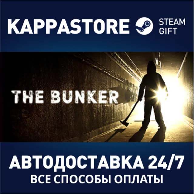 The Bunker⚡АВТОДОСТАВКА Steam Россия