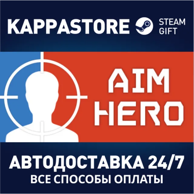 Aim Hero⚡АВТОДОСТАВКА Steam Россия