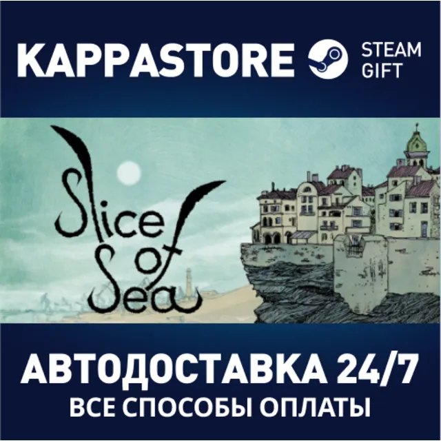 Slice of Sea⚡АВТОДОСТАВКА Steam Россия