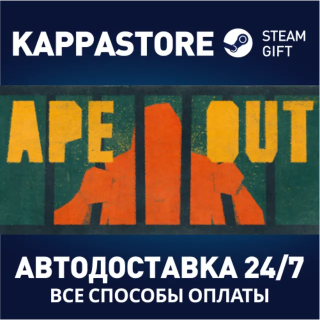 APE OUT⚡АВТОДОСТАВКА Steam Россия