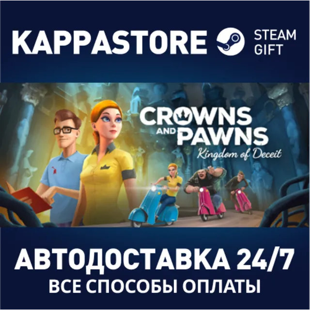 Crowns and Pawns: Kingdom of Deceit⚡АВТОДОСТАВКА Steam
