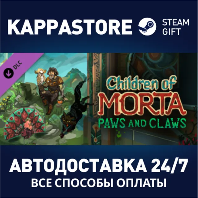 Children of Morta: Paws and Claws DLC⚡Steam RU