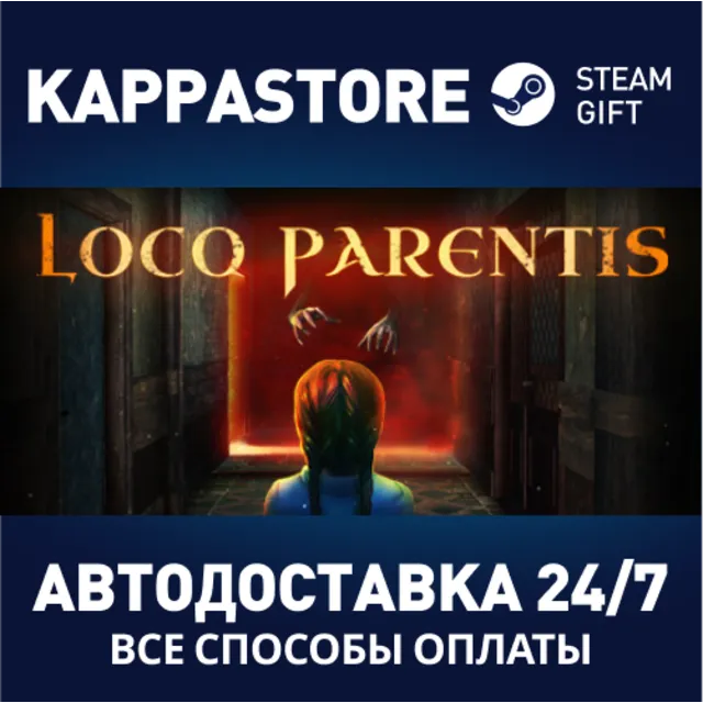 Loco Parentis⚡АВТОДОСТАВКА Steam Россия