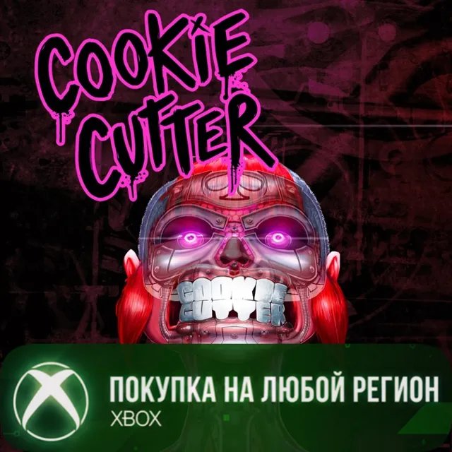 Cookie Cutter XBOX На Любой Регион