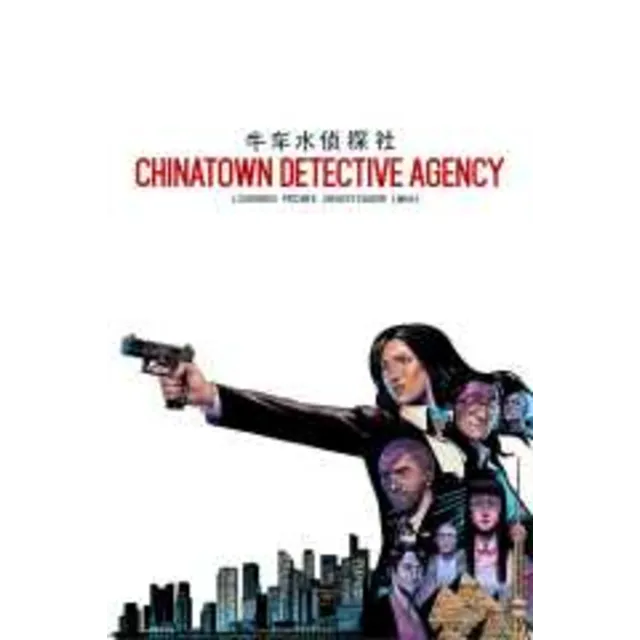 ✅💥 CHINATOWN DETECTIVE AGENCY 💥✅ XBOX + ПК 🔑 КЛЮЧ 🔑