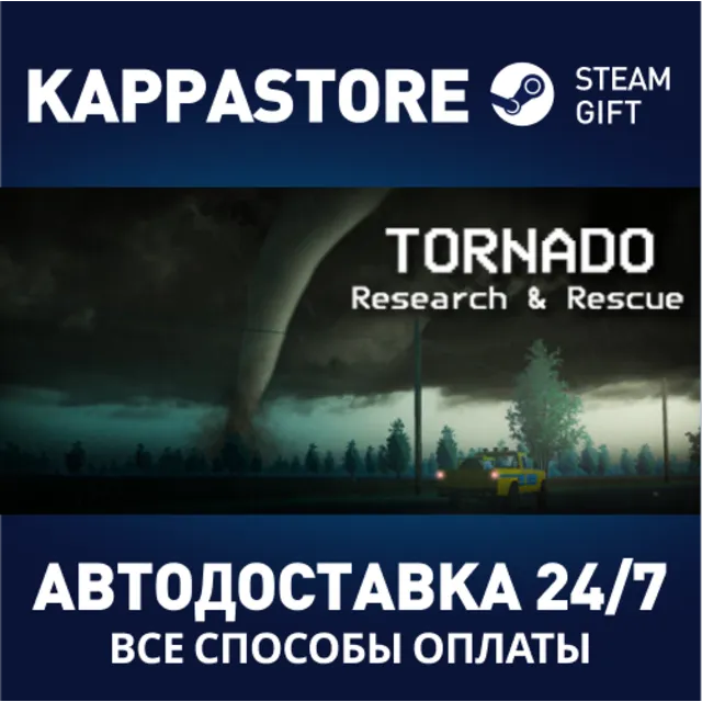 Tornado: Research and Rescue⚡АВТОДОСТАВКА Steam Россия