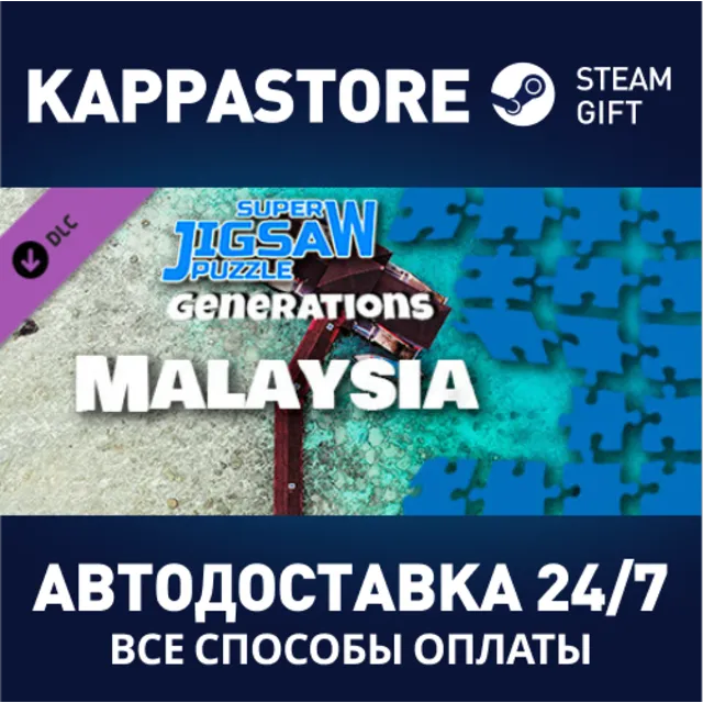 Super Jigsaw Puzzle: Generations - Malaysia DLC