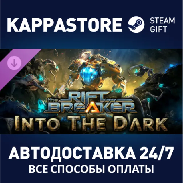 The Riftbreaker: Into the Dark DLC⚡АВТОДОСТАВКА Steam