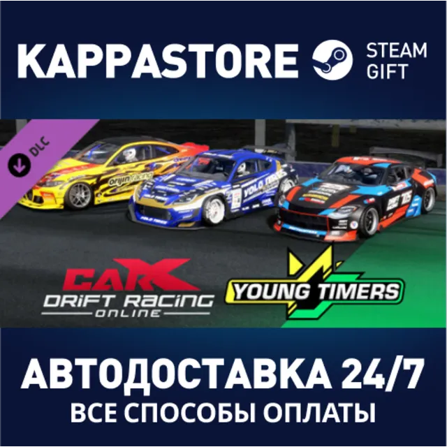 CarX Drift Racing Online - Young Timers DLC⚡Steam RU