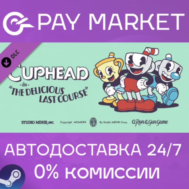 ⚡️Cuphead - The Delicious Last Course |АВТО РФ Steam