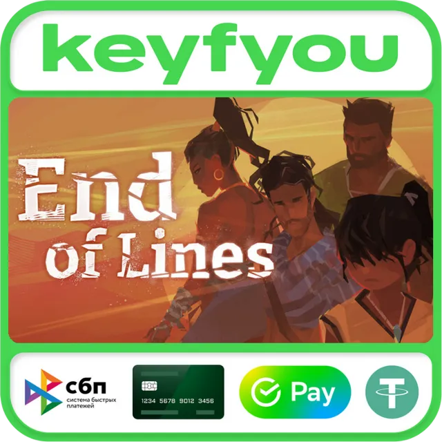 End of Lines / STEAM КЛЮЧ 🔥
