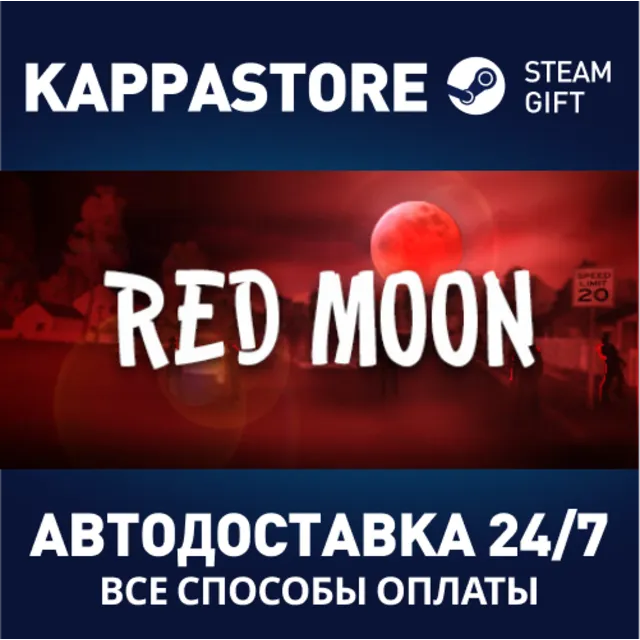 Red Moon⚡АВТОДОСТАВКА Steam Россия