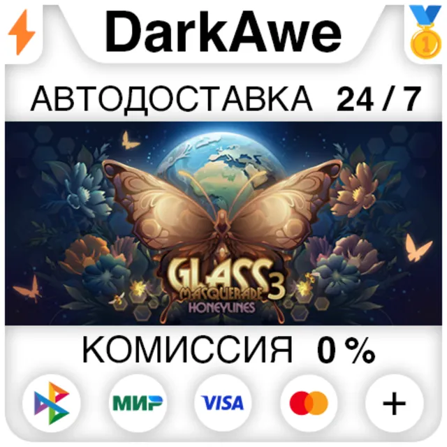 Glass Masquerade 3: Honeylines STEAM•RU ⚡️АВТО 💳0%