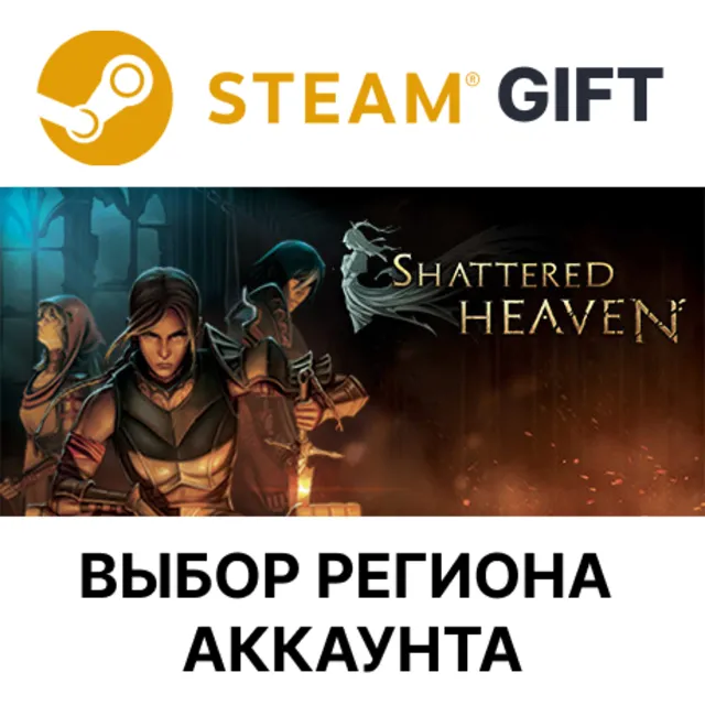 ✅Shattered Heaven🎁Steam🌐Выбор Региона