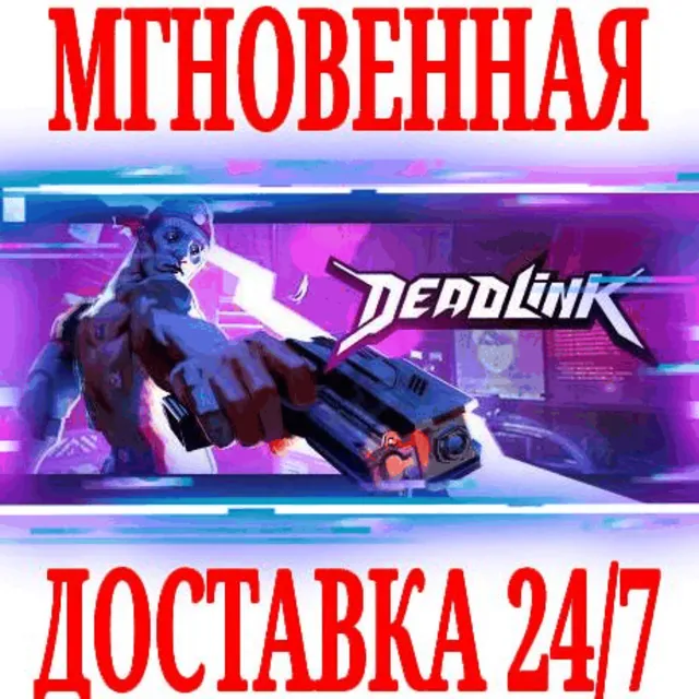 ✅Deadlink ⭐Steam\РФ+Весь Мир\Key⭐ + Бонус