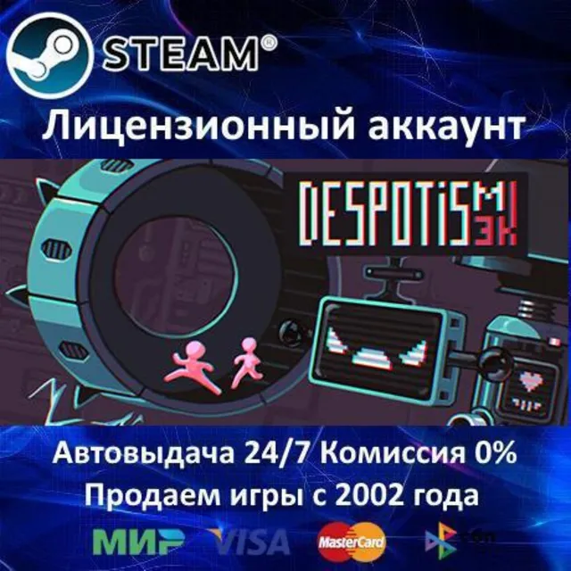 ✅DESPOTISM 3K - STEAM + 45 ИГР - 0% КАРТЫ + АКЦИЯ