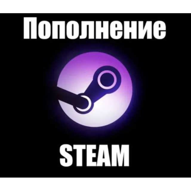 STEAM-АВТО 🎖️ КОДЫ ПОПОЛНЕНИЯ USD 🎖️ТУРЦИЯ 🎖️ КАРТА