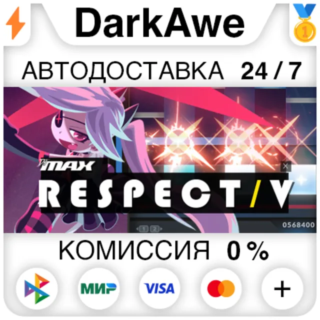 DJMAX RESPECT V STEAM•RU ⚡️АВТОДОСТАВКА 💳0%