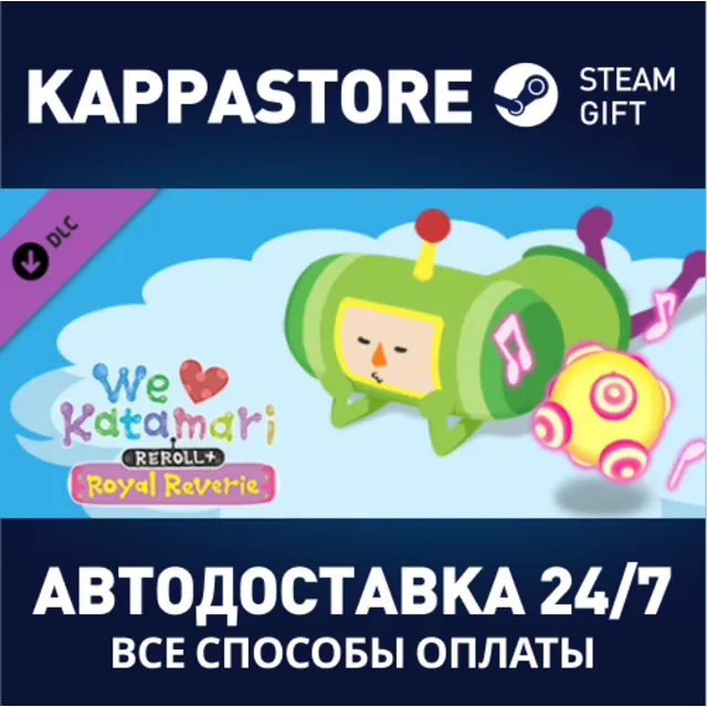 Katamari Damacy Series Music Bundle DLC⚡Steam Россия