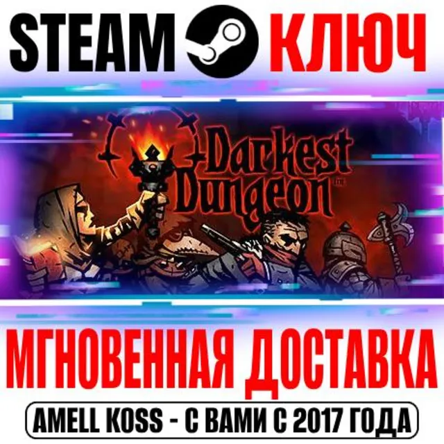 ⚫Darkest Dungeon | Ancestral Edition (+5 DLC) Steam Key