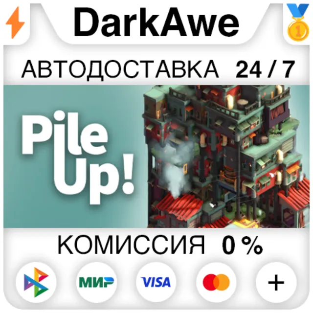 Pile Up! +ВЫБОР STEAM•RU ⚡️АВТОДОСТАВКА 💳0%