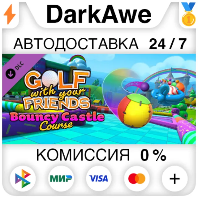 Golf With Your Friends - Bouncy Castle Course ⚡️АВТО