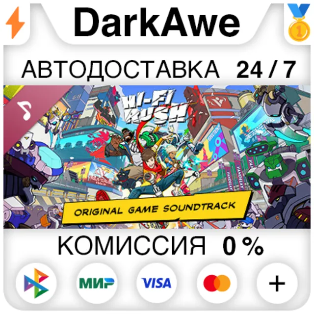 Hi-Fi RUSH Soundtrack DLC STEAM•RU ⚡️АВТОДОСТАВКА 💳0%