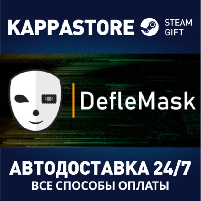 DefleMask⚡АВТОДОСТАВКА Steam Россия