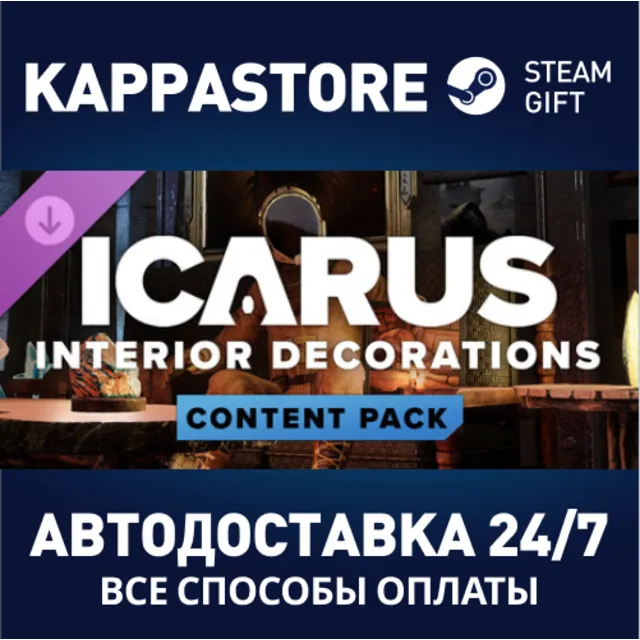 Icarus: Interior Decorations Pack DLC⚡Steam RU