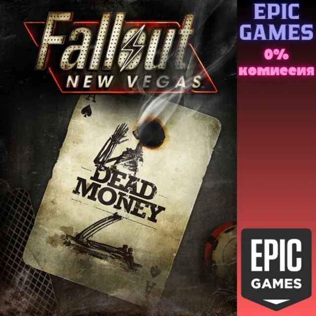 Fallout New Vegas®: Dead Money ПК EPIC GAMES EGS PC ЭПИК ГЕЙМС ЕГС