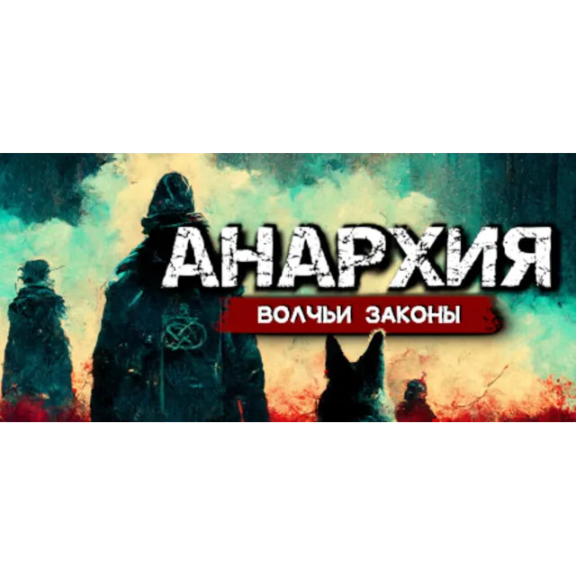 Anarchy: Wolf's law - STEAM GIFT РОССИЯ