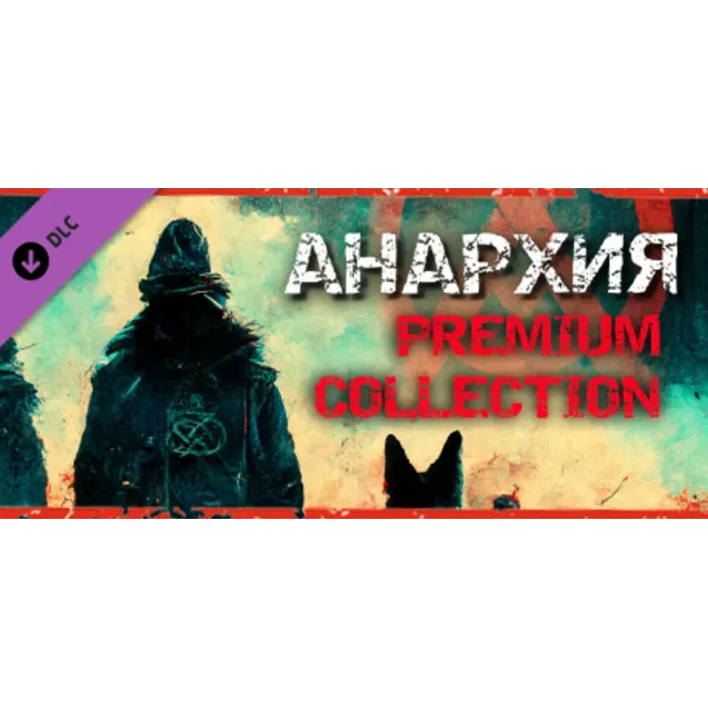 Anarchy: Premium Collection DLC - STEAM GIFT РОССИЯ