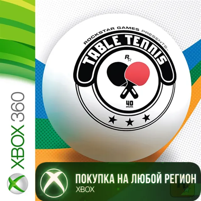 Rockstar Table Tennis XBOX На Любой Регион