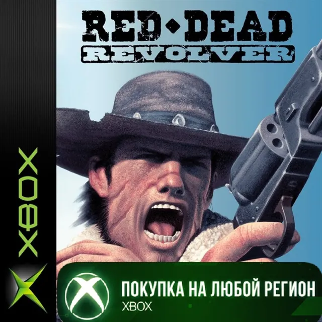 Red Dead Revolver XBOX На Любой Регион