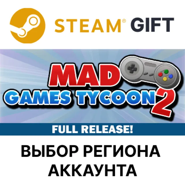 ✅Mad Games Tycoon 2🎁Steam🌐Выбор Региона