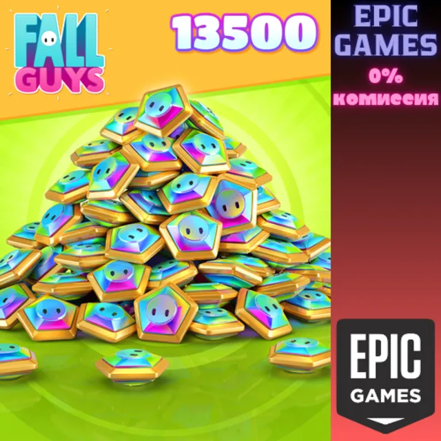 Fall Guys&nbsp;— 13&nbsp;500&nbsp;шмяксов ПК EPIC GAMES EGS PC ЭПИК ГЕЙМС ЕГС