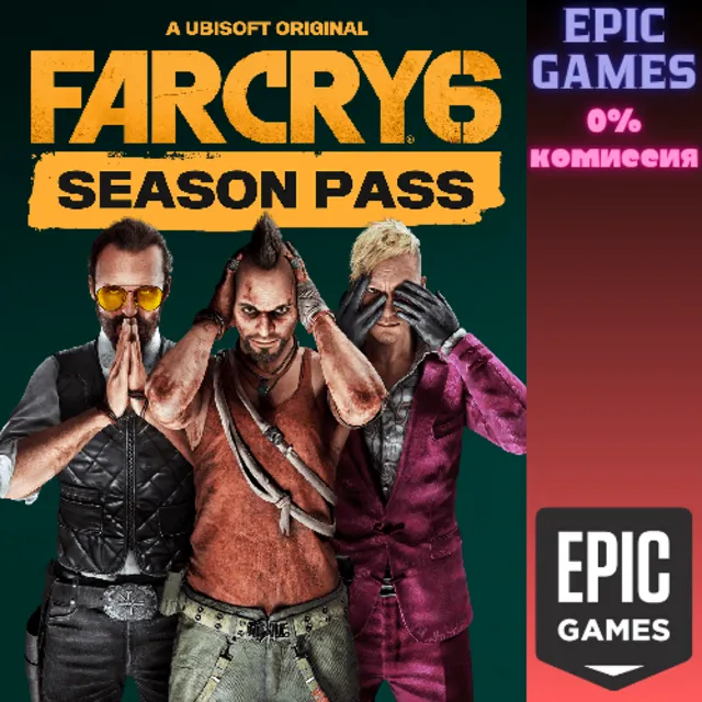 Far Cry® 6&nbsp;Season Pass ПК EPIC GAMES EGS PC ЭПИК ГЕЙМС ЕГС