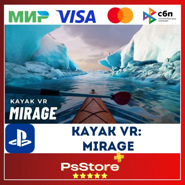 🔴Kayak VR: Mirage 🎮 Турция  PS5 PS🔴