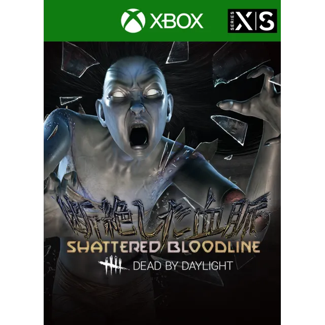 Dead by Daylight: SHATTERED BLOODLINE Chapter