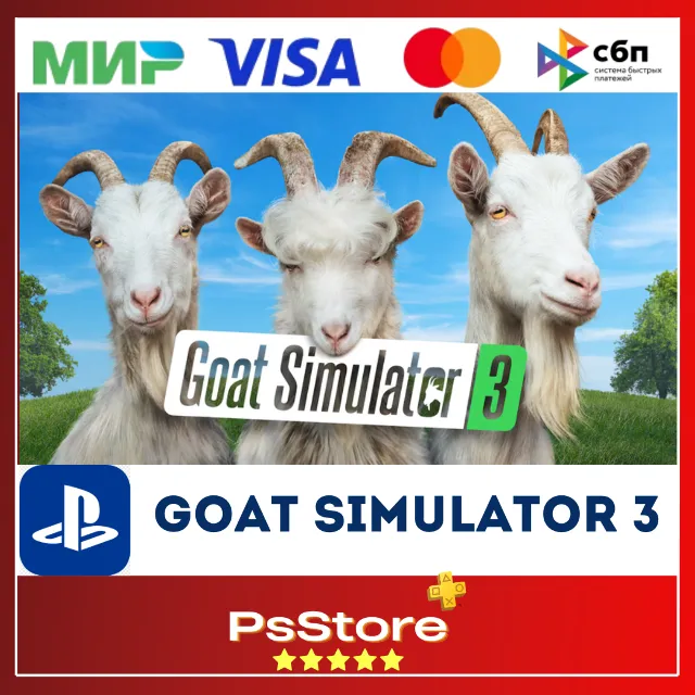 🔴Goat Simulator 3  🎮 Турция PS4 PS5 PS🔴