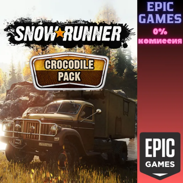 SnowRunner&nbsp;— Набор Crocodile ПК EPIC GAMES EGS PC ЭПИК ГЕЙМС ЕГС