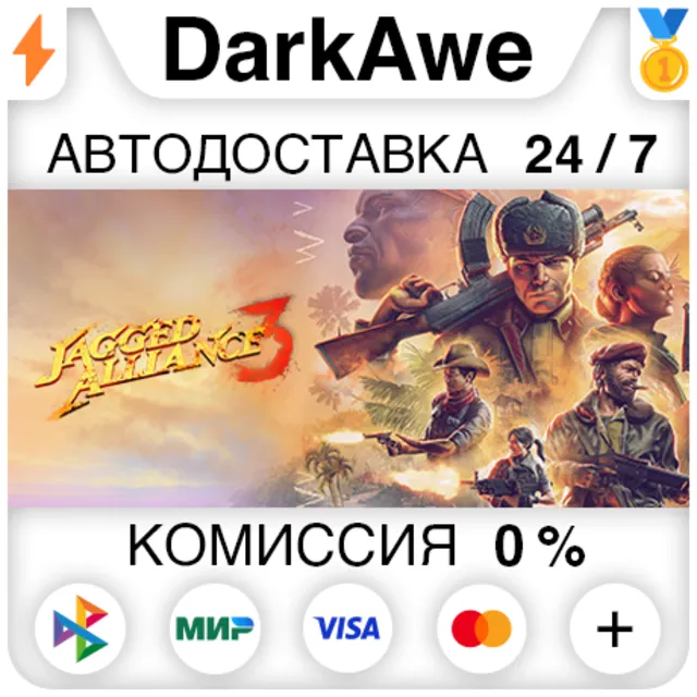 Jagged Alliance 3 STEAM•RU ⚡️АВТОДОСТАВКА 💳0%