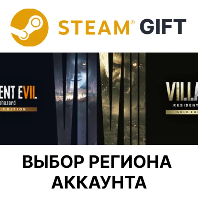 Resident Evil 7 Gold Edition - Village Gold Edition STEAM RU KZ UA BY TR AR СНГ