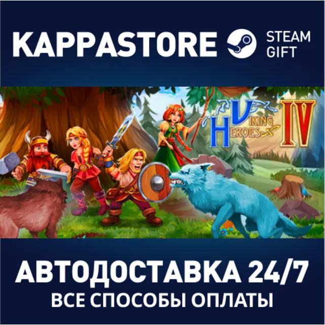 Viking Heroes 4⚡АВТОДОСТАВКА Steam Россия