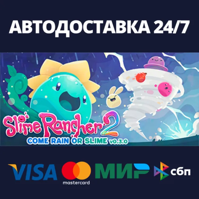 Slime Rancher 2⚡АВТОДОСТАВКА Steam Россия