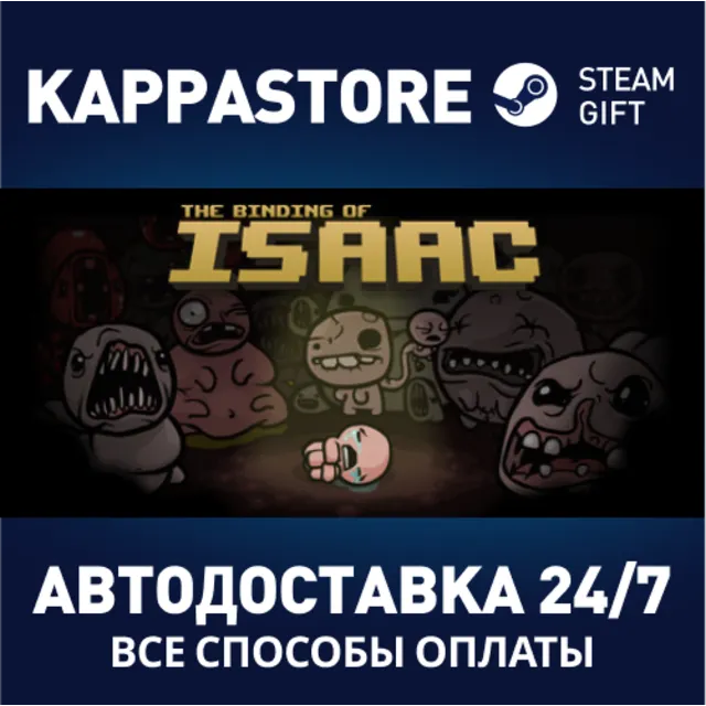 Binding of Isaac Bundle⚡АВТОДОСТАВКА Steam Россия