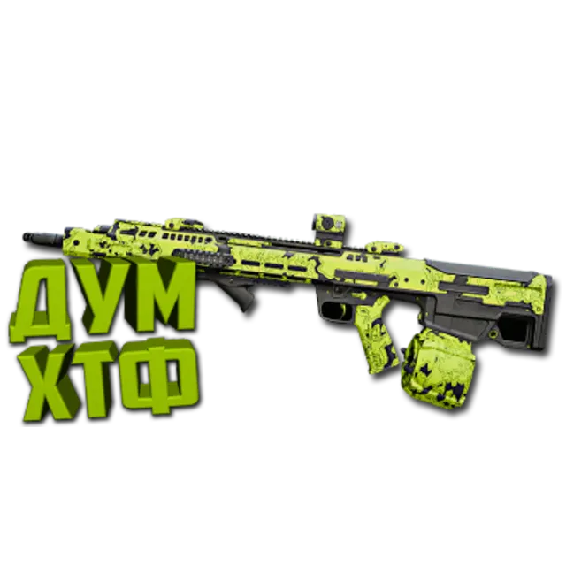 Макрос Warzone2 на КРОНЕН ШКВАЛ. Bloody X7 Logi Razer
