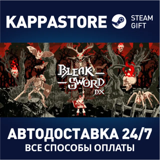 Bleak Sword DX⚡АВТОДОСТАВКА Steam Россия