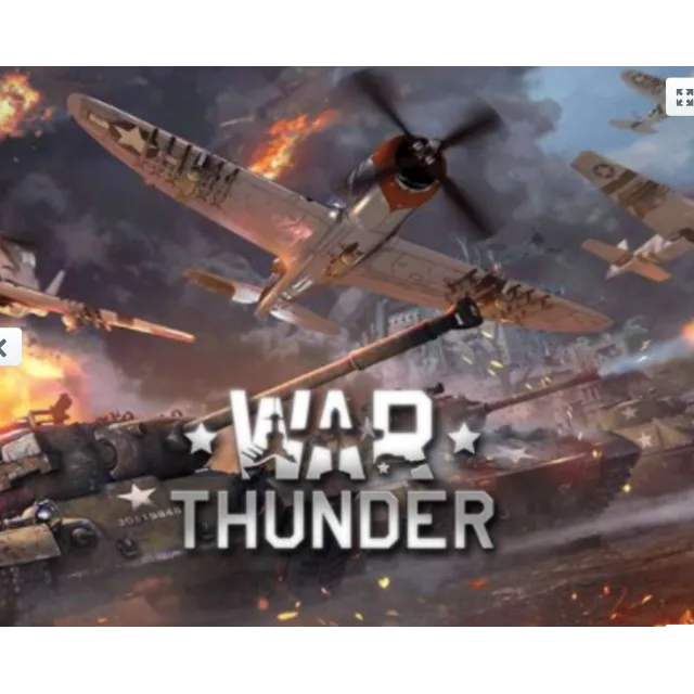 WAR THUNDER от 80 до 90 lvl ГАРАНТИЯ!🟢🟢🟢